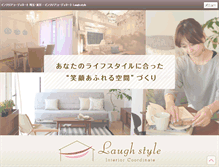 Tablet Screenshot of laugh-style.jp